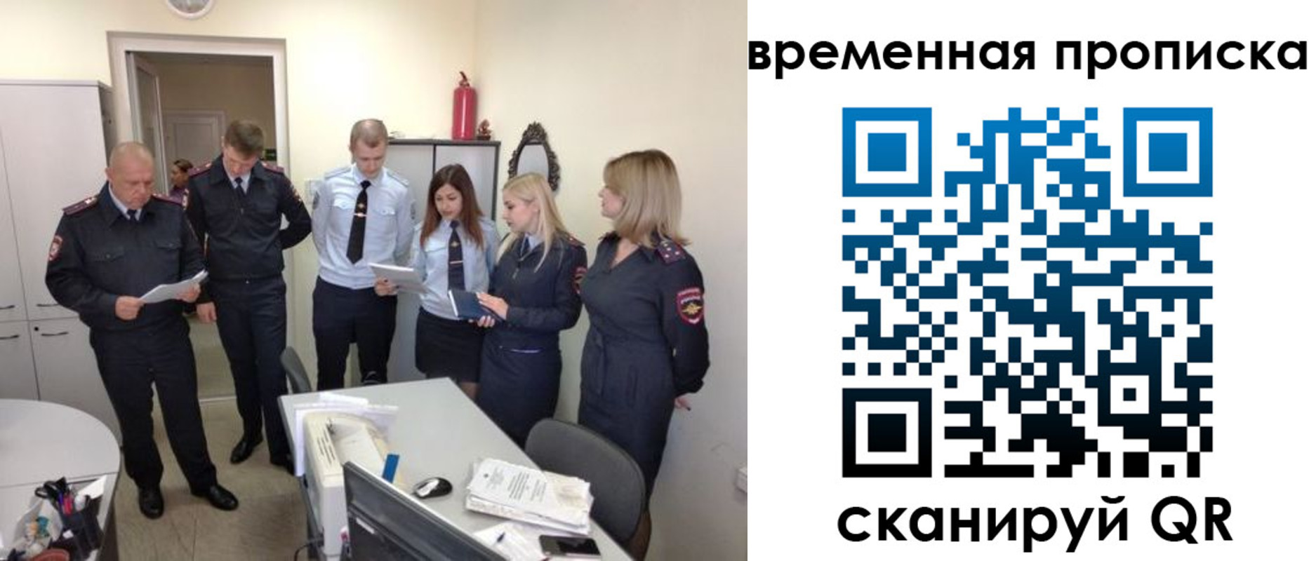 прописка в квартире в Сорске