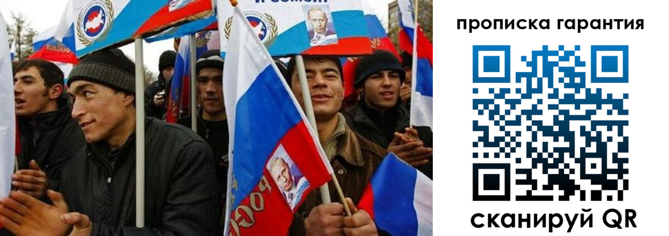 прописка поиск в Сорске