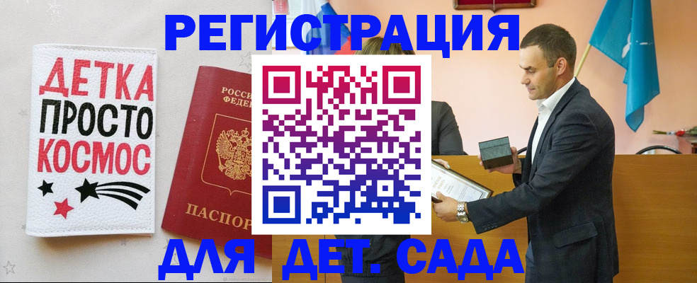 временная регистрация собственник в Сорске